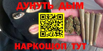 прущие крисы Аргун