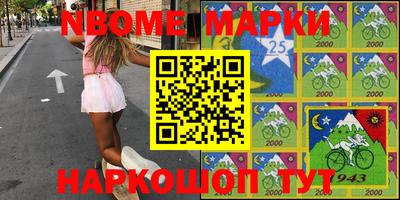 спиды Берёзовский