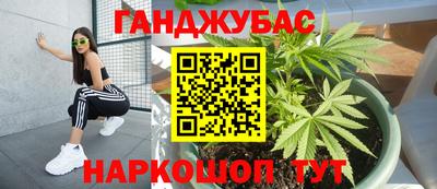 экстази Апшеронск