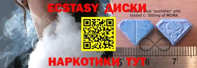 прущие крисы Аргун