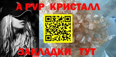 мефедрон мука Апрелевка