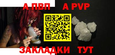 прущие крисы Аргун