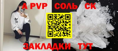 мефедрон мука Апрелевка