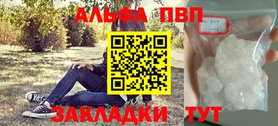 мефедрон мука Апрелевка