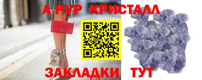 экстази Апшеронск