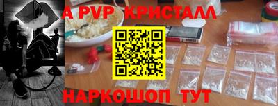 экстази Апшеронск