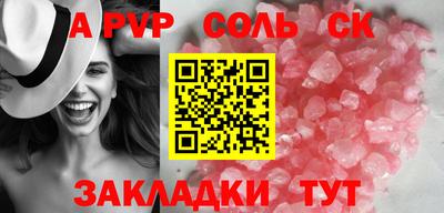 экстази Апшеронск