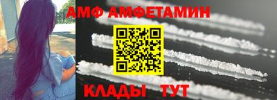 мефедрон мука Апрелевка