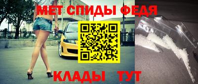 спиды Берёзовский