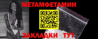 мефедрон мука Апрелевка