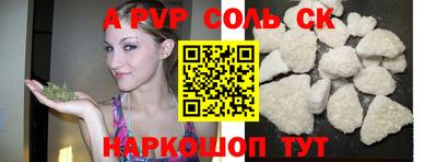 экстази Апшеронск