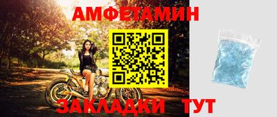 экстази Апшеронск