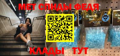 экстази Апшеронск