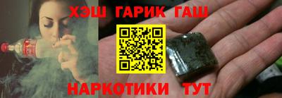 прущие крисы Аргун