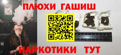 каннабис Беслан