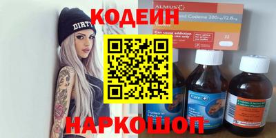 экстази Апшеронск