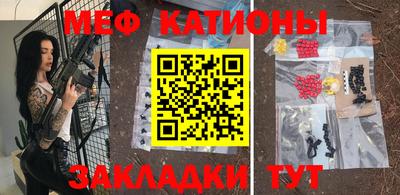 прущие крисы Аргун