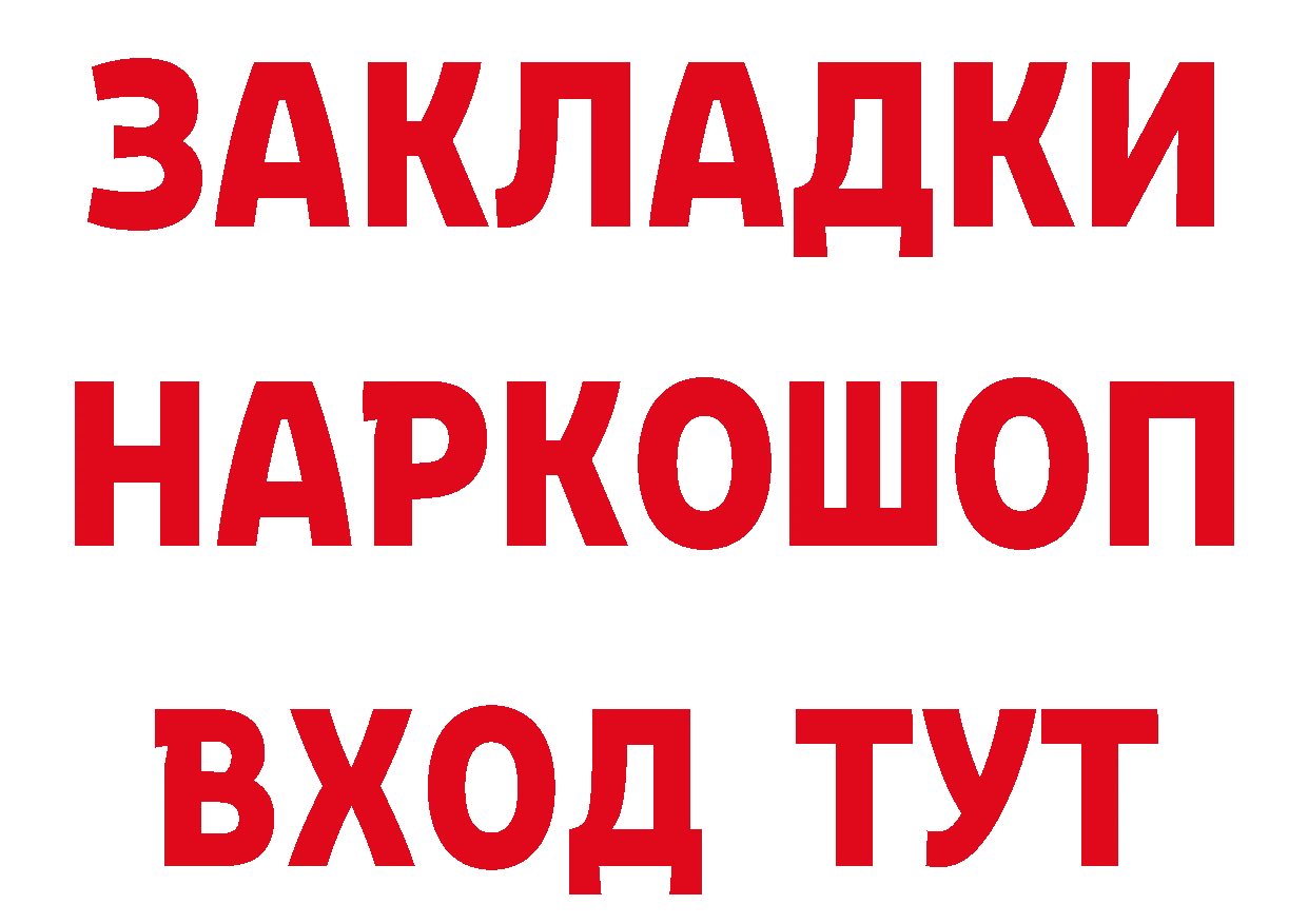 ТГК вейп с тгк сайт мориарти кракен Норильск