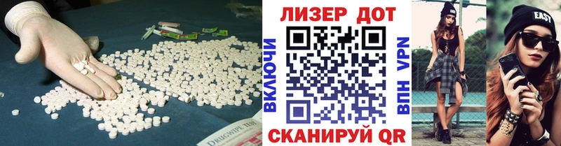 ЛСД экстази ecstasy  хочу   Норильск 