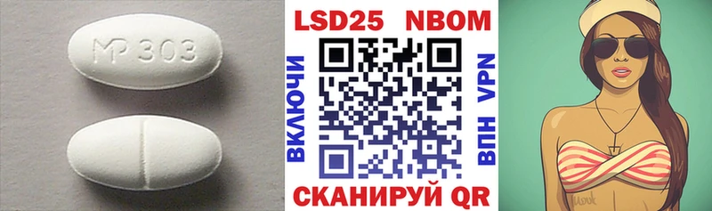 LSD-25 экстази кислота Норильск
