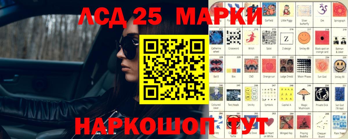 ЛСД экстази кислота  ЛСД экстази ecstasy  Норильск 