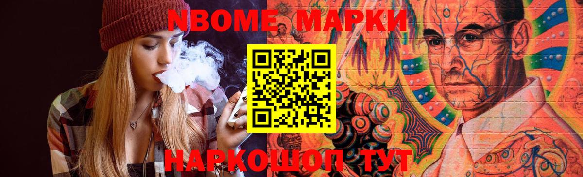 Норильск  LSD-25 экстази кислота  Лсд 25 экстази ecstasy  Вход с VPN 