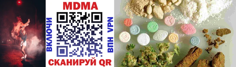 где купить наркоту Норильск MDMA молли