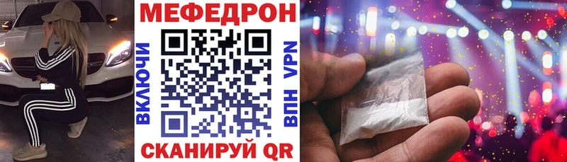 МЯУ-МЯУ мяу мяу  где найти наркотики  Норильск 