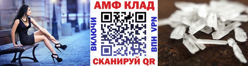 МЕТАМФЕТАМИН Methamphetamine  Норильск 