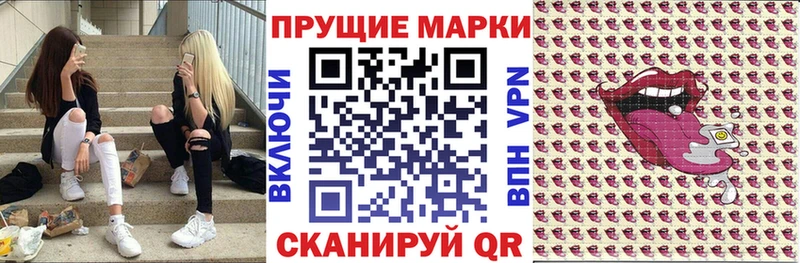 Марки N-bome 1,5мг  Норильск 