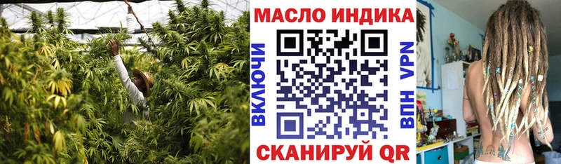 Дистиллят ТГК Wax  где можно купить наркотик  Норильск 