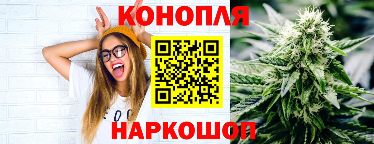 Марихуана MAZAR Норильск