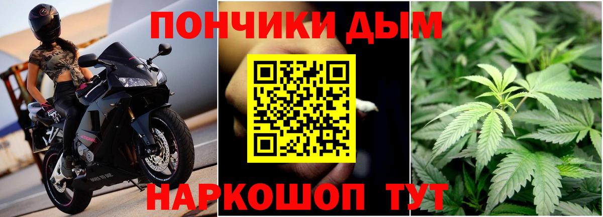 Марихуана White Widow  Конопля Amnesia  Вход с VPN  Норильск 