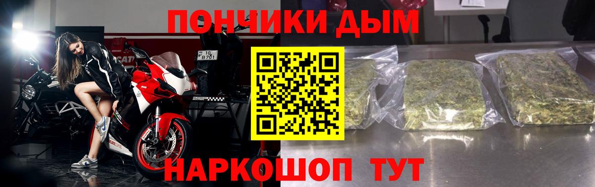 Шишки марихуана ГИДРОПОН  Канабис White Widow  Норильск  Канабис семена 